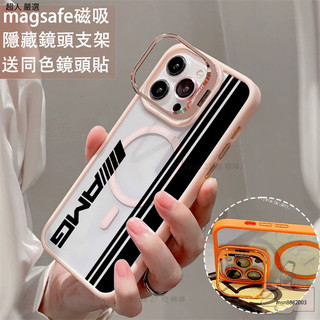 賽道AMG 磁吸防摔殼 金屬鏡頭支架 磁吸手機殼 iPhone 16 15 14 13 12 11 Pro Max防摔殼