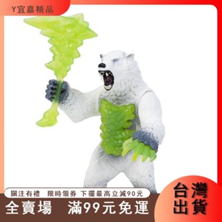 臺灣出貨 魔幻神話模型闇影狼巖漿傀儡冰飛龍冰熊魔獸兒童模擬動物玩具擺件