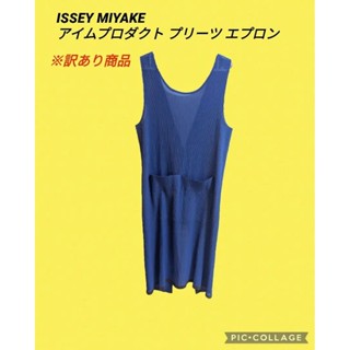ISSEY MIYAKE 三宅一生 上衣 日本直送 二手