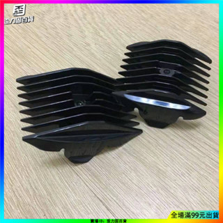 🔥臺灣出貨🔥充電式理髮器卡尺限位梳電推剪配件電推子套定位梳不通用U型