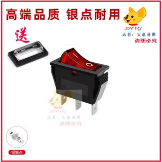 [低價促銷]TCL長虹電暖氣取暖器3腳6腳開關油汀小太陽調檔船型開關配件