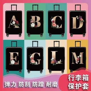 行李箱保護套彈力布拉杆箱防塵罩加厚旅行箱保護罩耐磨防刮防磨袋