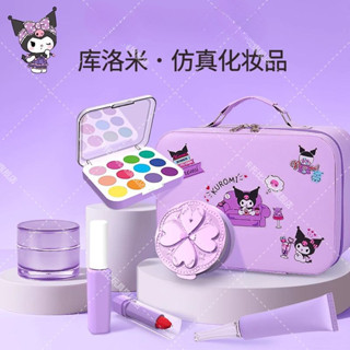 【現貨】三麗鷗庫洛米兒童化妝品女孩玩具模擬寶寶盒公主全套裝小孩子過家家模型