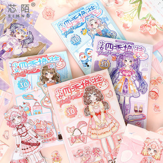 現貨秒發陌陌陌少女飾品四季服裝換裝卡通貼畫兒童ins風益智diy寵物聖誕貼紙女孩四季服裝裝扮卡