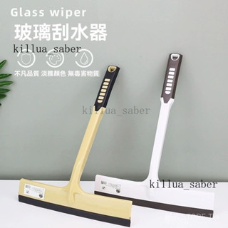 新品熱銷 免運🎀擦玻璃神器颳水器颳桌子清潔工具浴室地闆瓷磚颳水器颳刀擦窗神器