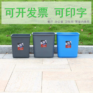 可愛垃圾桶 廚房垃圾桶 壁掛垃圾桶 方形10L室內衛生間家用小號無蓋垃圾桶15升酒店餐廳簡約塑膠桶