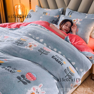 新品 免運🎀鼕季加絨加厚法蘭絨被套單單雙珊瑚絨學生保暖毛絨被罩牛奶絨