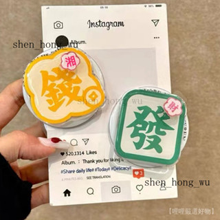 新品 免運🎀ins創意髮財旋轉磁吸支架手機氣囊支架伸縮桌麵支撐適用蘋果華為