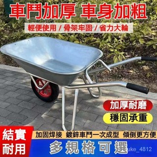 🔥加厚農用小推車 獨輪手推車 工地建築推垃圾車 翻鬥雙輪推車 農用推車 工地推車 手推車