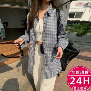【梨卡】隔日到貨 女裝 襯衫 外套 上衣 格紋襯衫 設計感復古 百搭長袖 防曬襯衫 休閒上衣 GA6959【現貨24H】