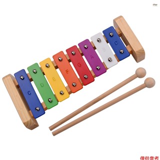 全新木松木琴 8 音符 3 毫米彩色鋁板 C 鍵打擊樂幼兒兒童音樂玩具