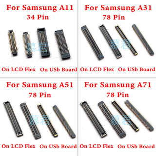 SAMSUNG (10pcs)手機備件 LCD 柔性 FPC 連接器適用於三星 A11 A31 A41 A51 A71