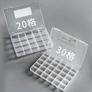飾品收納盒 首飾盒 分格首飾盒20格30格項鏈飾品收納盒高檔精緻塑膠耳飾耳環戒指儲物