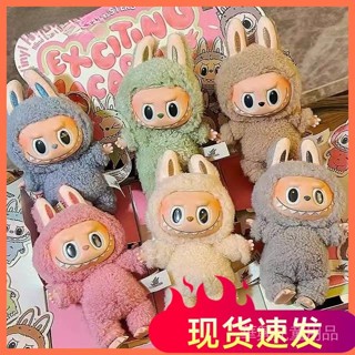 [華興汽車模型]現貨速髮 泡泡瑪特Labubu拉布布一代搪膠臉心動馬卡龍popmart娃娃潮玩盲盒手辦毛絨禮物拉布布公仔