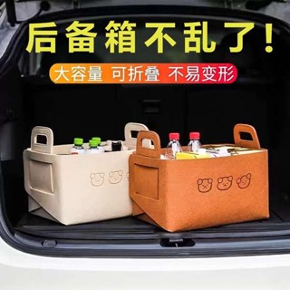 汽車杯架 車用垃圾袋 車載後備箱折疊收納箱女士實用整理多功能收納神器車載儲物盒置物