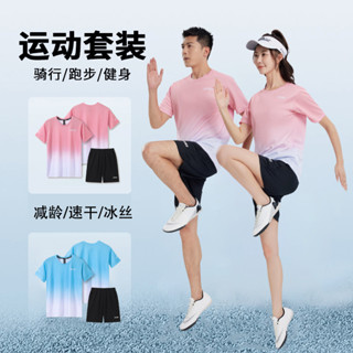 IBUY 羽毛球服 羽球衣 排球服健身衣服跑步運動套裝女夏季速幹冰絲男T恤瑜伽寬鬆晨跑短袖yy羽球服球衣排汗衣排汗衫運動