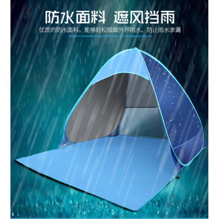 帳篷可折疊簡易速開沙灘帳篷全自動帳篷