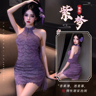 6·8【當日出貨】情趣性感衣丨浪漫睡衣丨情趣服飾丨✨✨情趣內衣✨性感露肩旗袍新中式盤扣蕾絲緊身純欲風紫色披肩