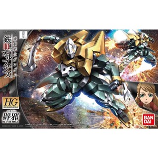 萬代 HG 1/144 IBO 030 高達 HEKIJA 鐵血的孤兒 拚裝模型