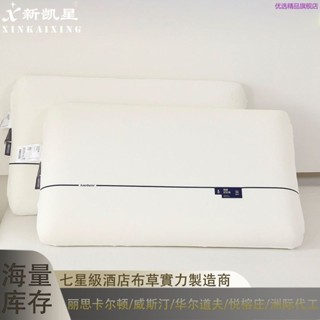 亞朵同款枕芯慢回彈記憶棉 零壓深睡眠涼感 護頸椎幫助睡眠枕