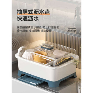 碗盤收納架 碗筷收納盒帶蓋放碗箱裝碗碟盤餐具家用碗架置物架子廚房瀝水碗櫃