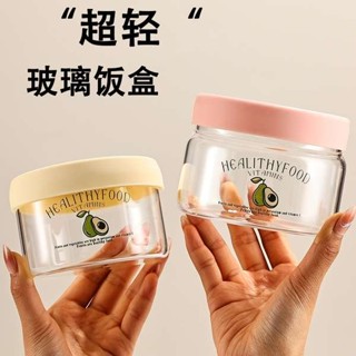 微波便當盒 保溫便當盒 玻璃飯盒可微波爐加熱帶蓋密封小便當碗餐盒食品級帶飯湯盒保鮮盒