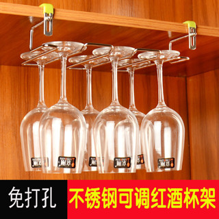 不銹鋼紅酒杯架葡萄酒杯倒掛架歐式升級高腳杯懸掛吊杯架家用免釘