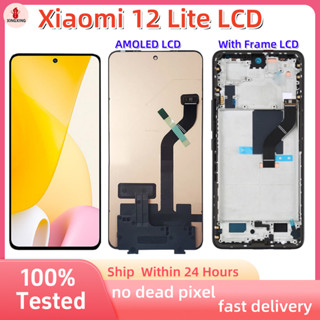 XIAOMI 適用於 AMOLED/TFT LCD 顯示屏小米 12 Lite LCD 觸控式螢幕更換帶邊框 LCD