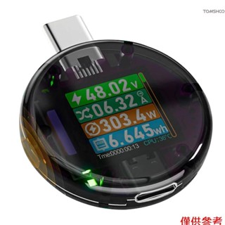 Winn 48V 高壓測量 PD 測試儀,帶 G- 旋轉螢幕觸控按鈕控制電池內容量計算 MAX 電氣引數記錄雙向
