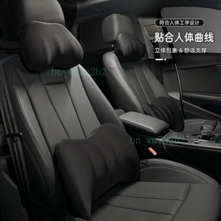 記憶棉汽車頭枕腰靠套裝夏季冰絲透氣車用護頸枕靠枕車載睡覺神器 ASD
