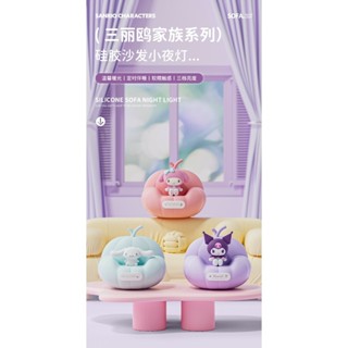 『臺現』 大耳狗 庫洛米 美樂蒂小夜燈 大耳狗小夜燈 3D 床頭燈 生日禮物 柔和 護眼光 卡通燈 拍拍燈