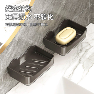 臺製🌗肥皂盒 肥皂壁掛式 香皂雙層瀝水架 衛生間打孔 家用牆上 浴室置物架皂盒 畢業生日禮物 Ins潮韓國 男女朋友