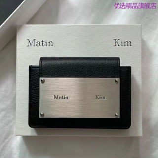 韓國小眾matin kim 設計師品牌 matinkim卡包經典簡約實用零錢包