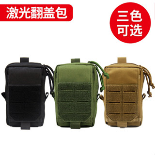 新款鐳射翻蓋戰術1000D 600D手機包，戶外休閒運動收納雜物腰包