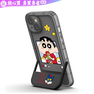可愛 薯片 小新 隱形支架 iphone 16 pro max 手機殼 蘋果 15 plus 14 13 12 11 x
