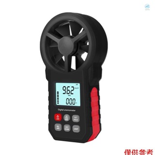 手持式風速計便攜式風速計 CFM 計風速計帶 LCD 背光,用於天氣資料收集戶外帆船衝浪釣魚