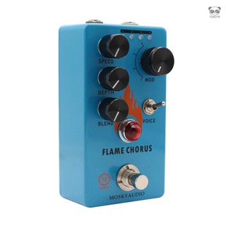 MOSKYAUDIO 吉他效果器 合唱效果器 金屬外殼6.35mm輸入輸出介面 FLAME CHORUS