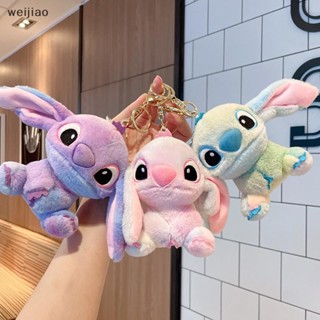 Wei Stitch 毛絨包掛飾可愛卡通毛絨鑰匙扣毛絨玩具 ie