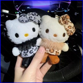 PS1 可愛豹紋系列 Hello Kitty 毛絨公仔禮物女孩毛絨玩具鑰匙扣掛件 SP1
