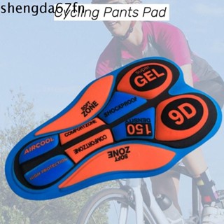 SHENGDA騎行褲墊,防震12D19D20D男士騎行凝膠墊,高密度海綿矽膠透氣孔自行車座墊