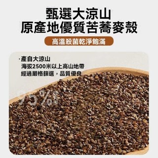 蕎麥枕 護頸枕 健康枕  肩頸按摩  頸椎支撐 護頸熟睡枕 睡枕三角全蕎麥枕頭枕芯護頸椎助睡眠呵護頸椎骨頭枕成人睡覺