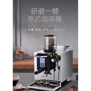 【Smallxi臺中專營】臺灣110V/220V商用艾澤森3089小鋼炮咖啡機研磨一體商用意式雙鍋爐半自動小型奶茶店