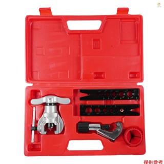 偏心擴口工具套裝和切管器套件,適用於 6 個模具尺寸 1/4-3/4 英寸 HVAC 擴口工具套件 45 度重型偏心錐形