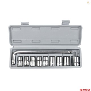 10 件裝 1/2 扳手套筒套裝 8-21 毫米汽車維修機械工具套件機械套筒工具組合套裝帶灰色儲物盒