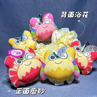 浴室用品洗澡卡通兒童搓澡巾沐浴球/zzay