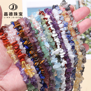 免費開光🧧祈福開運 天然水晶碎石條珠散珠 diy手鍊飾品配件消磁石廠家直供 DIY手串 辟邪 平安 轉運 招財