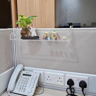 臺灣新品 辦公室收納置物架 工位整理神器 透明亞克力加厚懸掛式辦公桌面掛籃 資料置物架 屏風懸掛式架 路由器收納盒