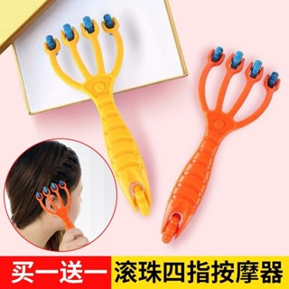 頭部按摩器足底穴位全身按摩家用減壓五爪滾珠頭皮按摩器wowo888aini.my20250530