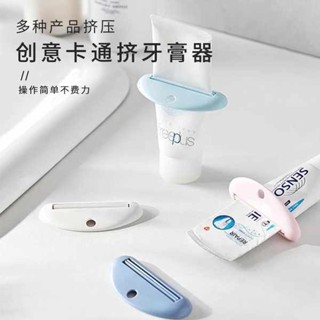 擠膏神器 擠膏器 擠牙膏器牙膏夾子洗面奶護手霜擠壓器手動擠壓牙膏軟管小樣卷壓器