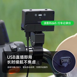 騎行運動相機 機車 記錄儀 高畫質防水 機車行車記錄儀